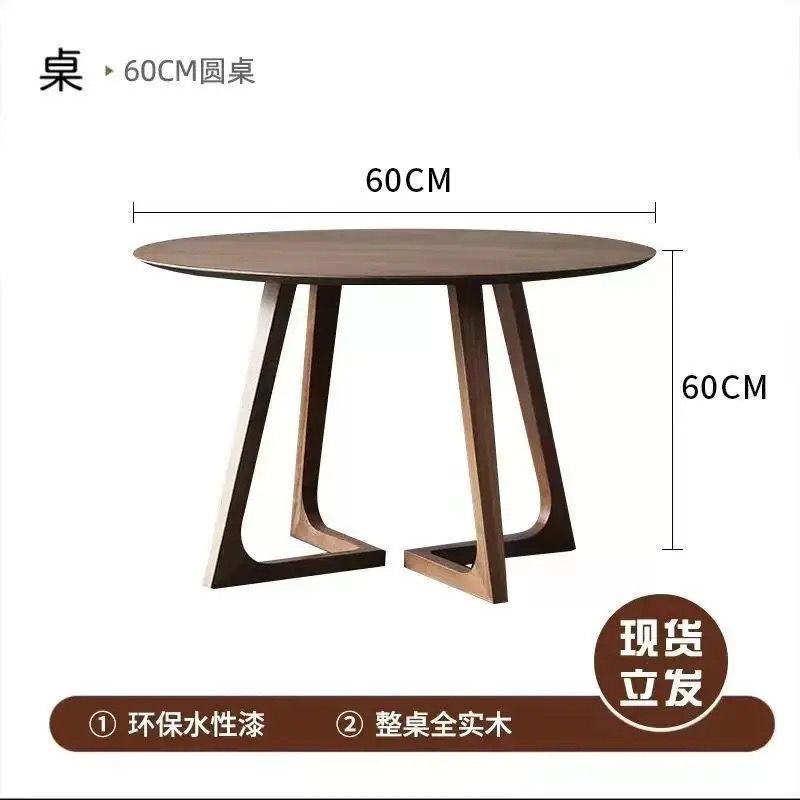 Nordic light luxury solid wood dining table, home leisure balcony small table, Hiroshima chair combination, café reception and negotiation table