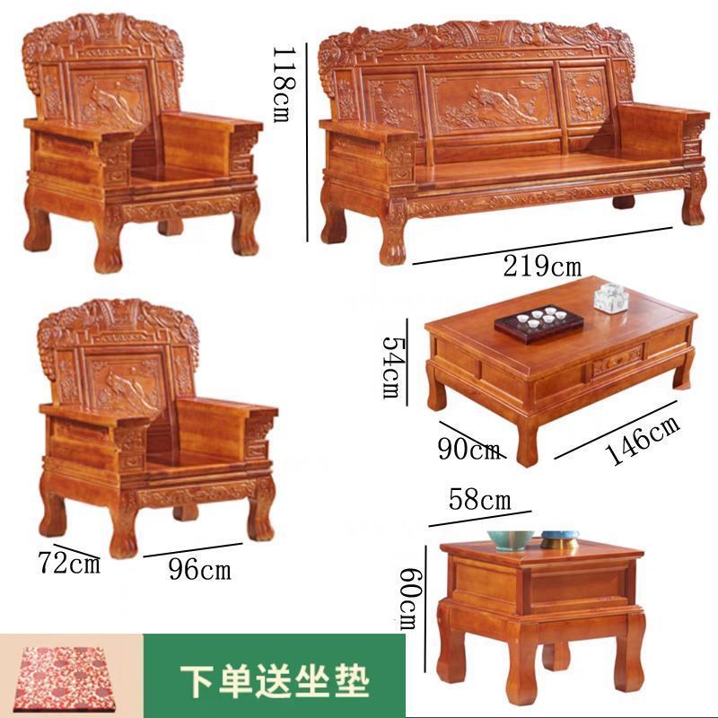 All-solid wood sofa combination, classical Chinese style antique carved economical rural red toon wood sofa for winter and summer use