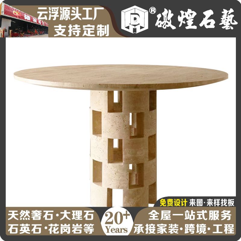 Yunfu Natural Stone Travertine Marble Dining Table Countertop Designer Style for Living Room and Dining Table
