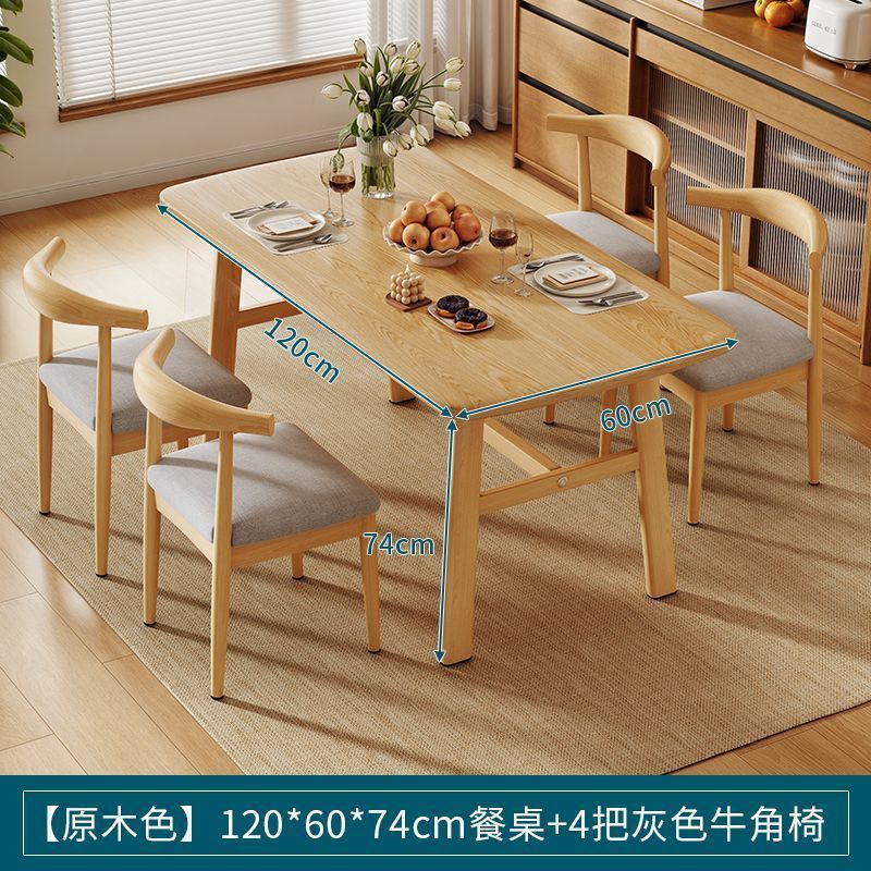 Dining table and chair combination, small apartment, household rectangular table and chairs, commercial breakfast shop dining table and chairs, fast food restaurant, iron horn chair