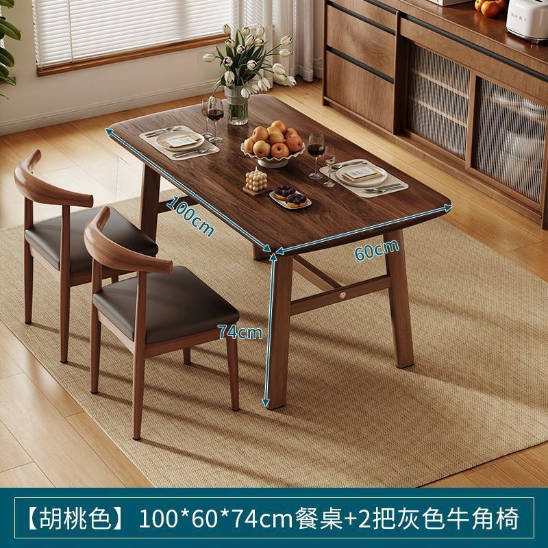 Dining table and chair combination, small apartment, household rectangular table and chairs, commercial breakfast shop dining table and chairs, fast food restaurant, iron horn chair