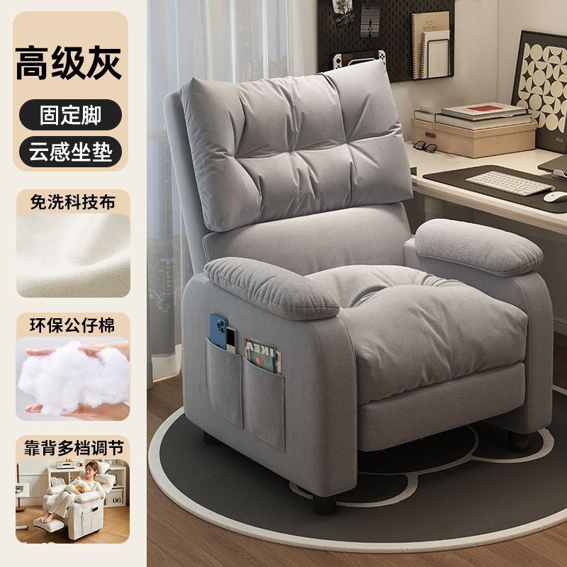 Space capsule sofa chair, bedroom, balcony rockable, and rotating single sofa, 2026 new electric reclining nail sofa