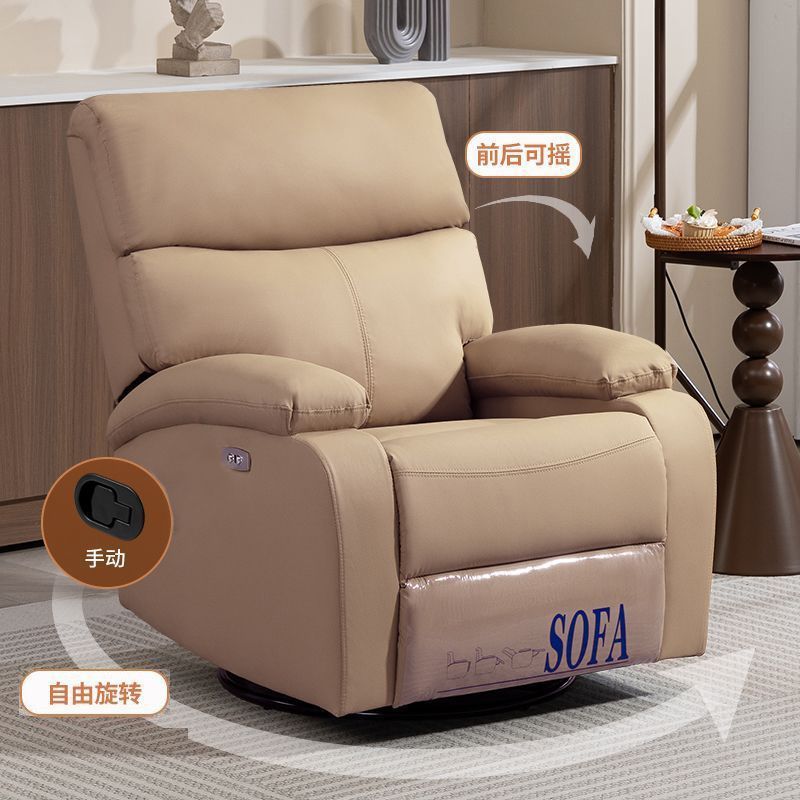 Space capsule sofa chair, bedroom, balcony rockable, and rotating single sofa, 2026 new electric reclining nail sofa