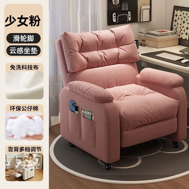 Space capsule sofa chair, bedroom, balcony rockable, and rotating single sofa, 2026 new electric reclining nail sofa