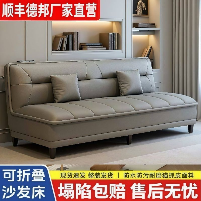 Internet-famous sofa bed, modern three-fold folding sofa bed, integrated dual-purpose cat-scratching leather sofa, simple living room sofa bed