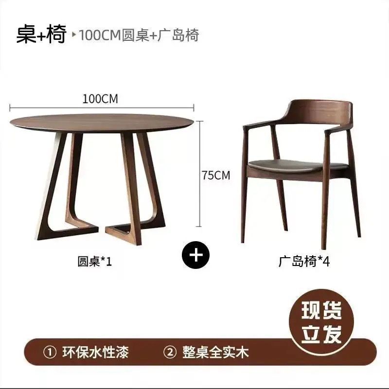 Nordic light luxury solid wood dining table, home leisure balcony small table, Hiroshima chair combination, café reception and negotiation table