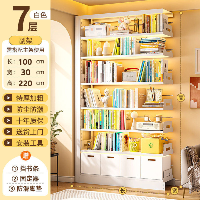 Steel library bookshelf, home floor-standing integrated wall-mounted children&