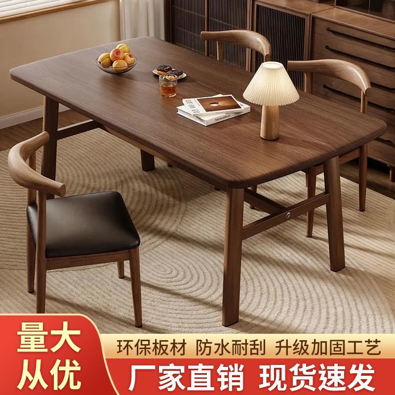 Dining table and chair combination, small apartment, household rectangular table and chairs, commercial breakfast shop dining table and chairs, fast food restaurant, iron horn chair