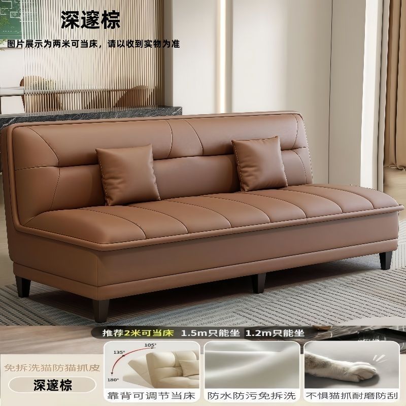 Internet-famous sofa bed, modern three-fold folding sofa bed, integrated dual-purpose cat-scratching leather sofa, simple living room sofa bed