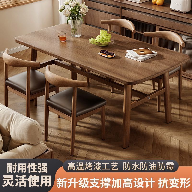 Dining table and chair combination, small apartment, household rectangular table and chairs, commercial breakfast shop dining table and chairs, fast food restaurant, iron horn chair