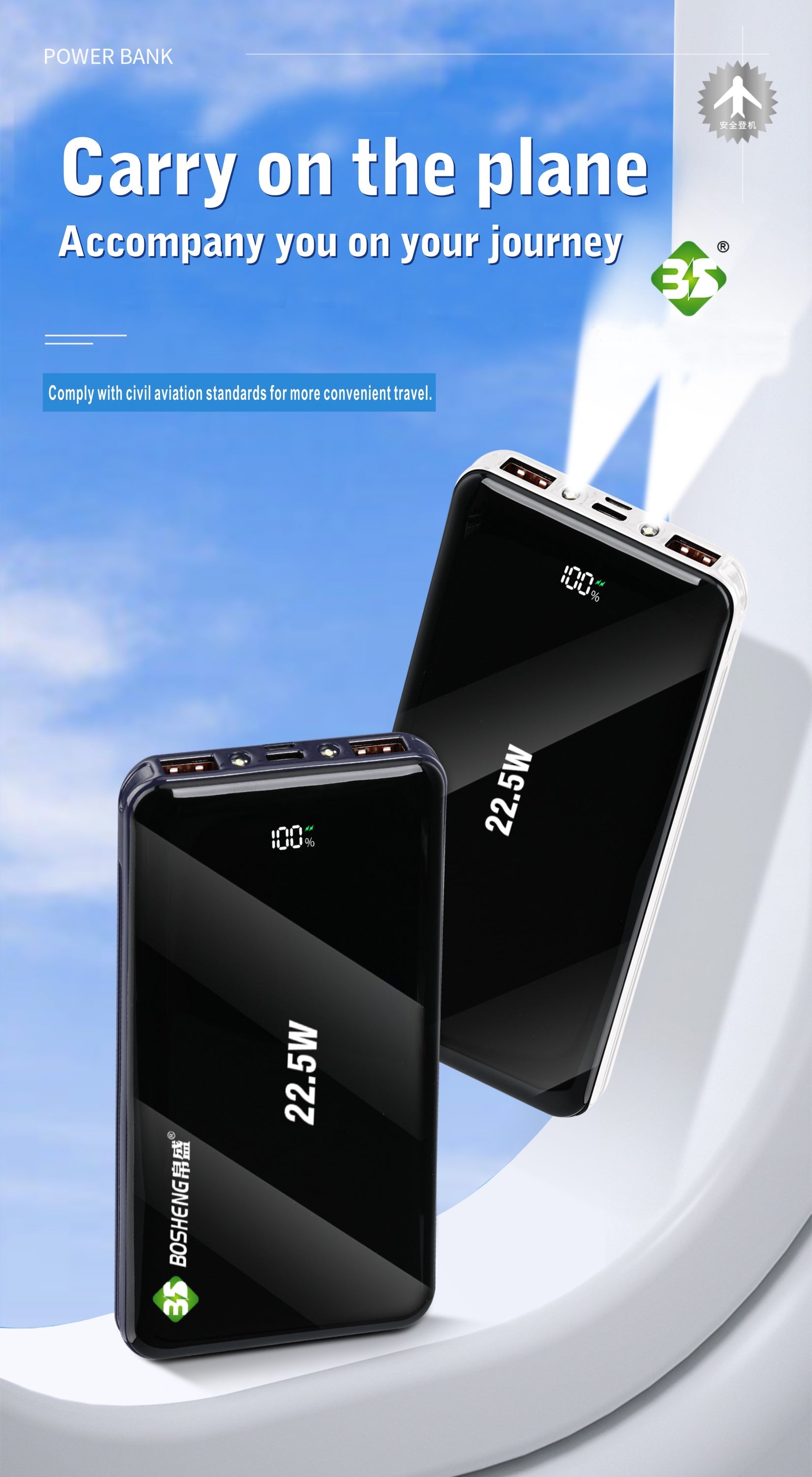 Pear Daisy portable power bank with fast charging, universal battery pack for iPhone, compact and lightweight for easy use.