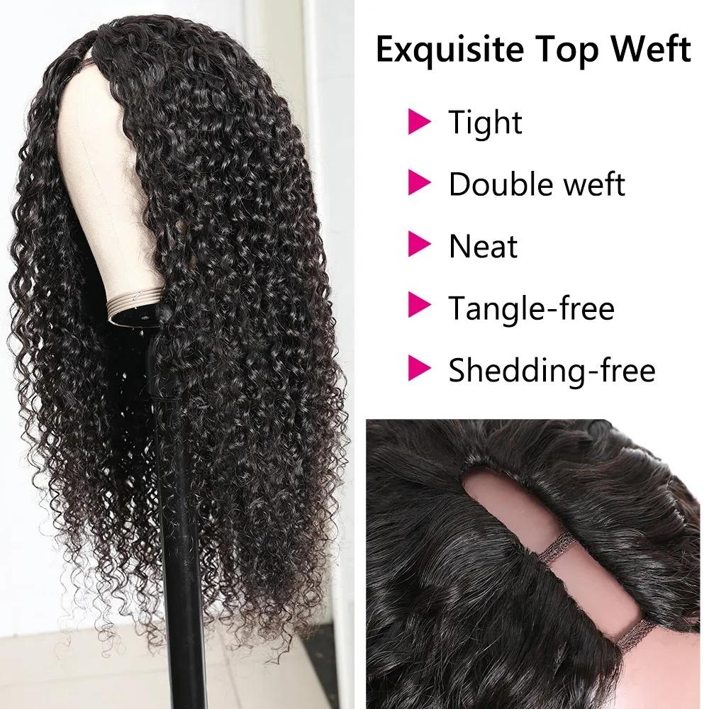 Cerise Alfie U Part wig with Jerry Curl Brazilian Remy human hair, long and curly, designed for Black women, suitable for beauty styling.