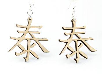 Red Sunflower Kanji Symbol Peace earrings featuring elegant design, crafted in lightweight metal with intricate character details.