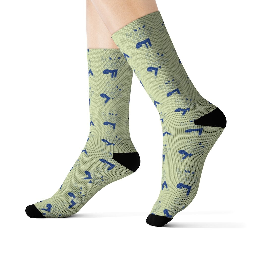 Yellow Pandora Alien Yoga Socks featuring vibrant green and black alien design, stretchy fabric, and comfortable fit for active wear.