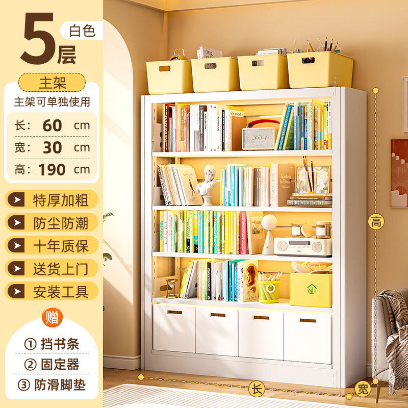 Steel library bookshelf, home floor-standing integrated wall-mounted children&