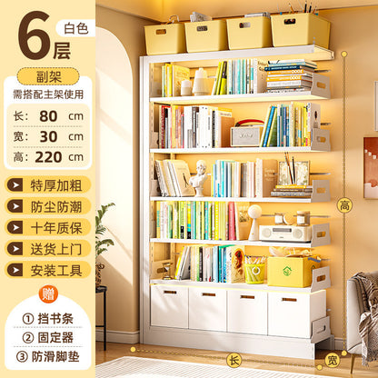 Steel library bookshelf, home floor-standing integrated wall-mounted children&