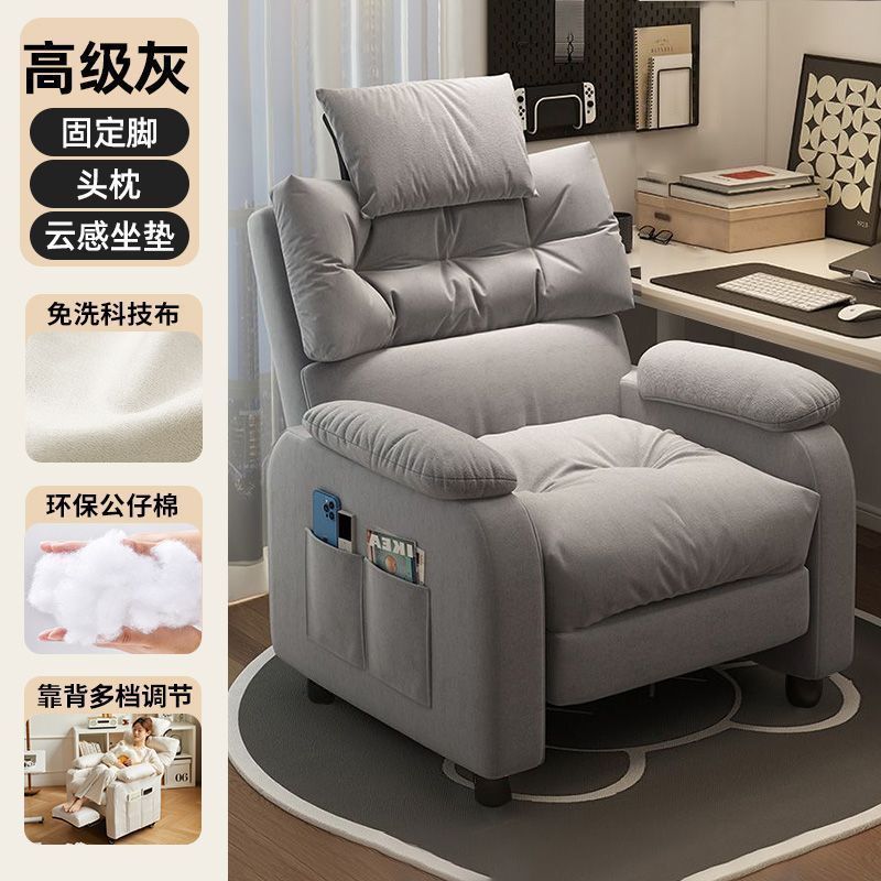 Space capsule sofa chair, bedroom, balcony rockable, and rotating single sofa, 2026 new electric reclining nail sofa