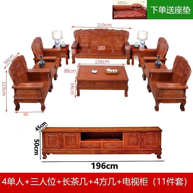 All-solid wood sofa combination, classical Chinese style antique carved economical rural red toon wood sofa for winter and summer use
