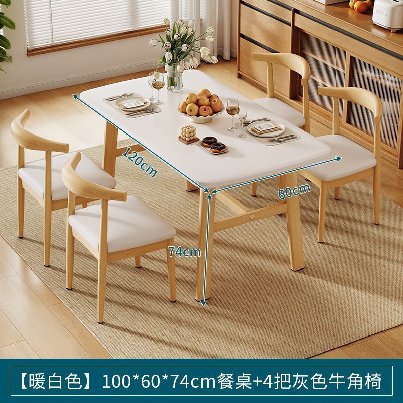 Dining table and chair combination, small apartment, household rectangular table and chairs, commercial breakfast shop dining table and chairs, fast food restaurant, iron horn chair