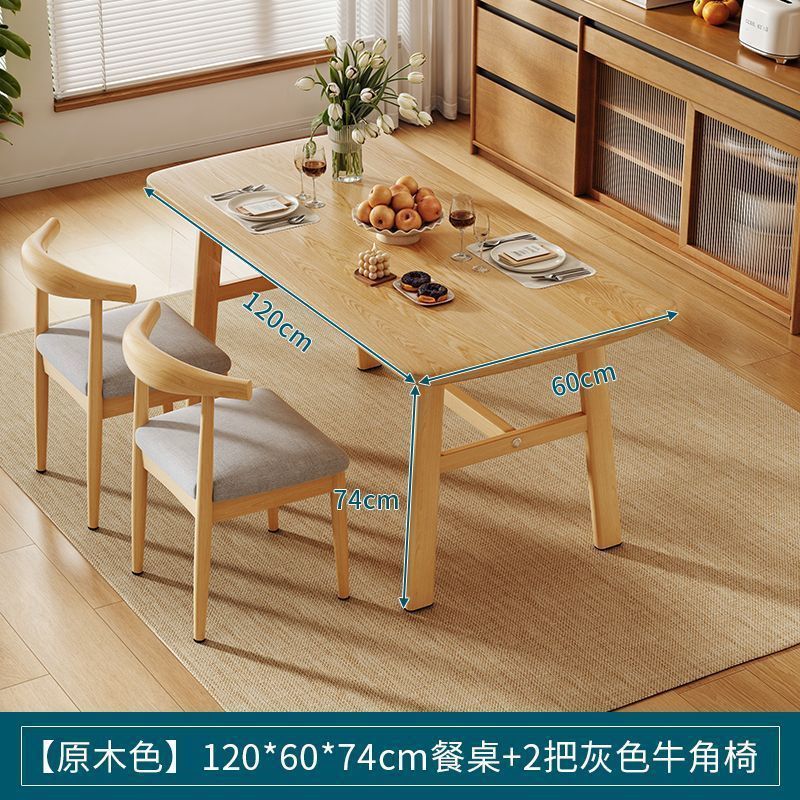Dining table and chair combination, small apartment, household rectangular table and chairs, commercial breakfast shop dining table and chairs, fast food restaurant, iron horn chair