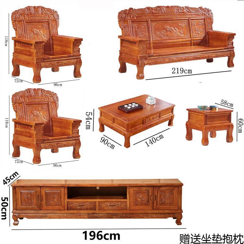 All-solid wood sofa combination, classical Chinese style antique carved economical rural red toon wood sofa for winter and summer use