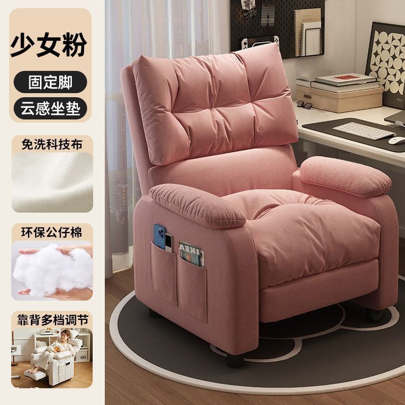 Space capsule sofa chair, bedroom, balcony rockable, and rotating single sofa, 2026 new electric reclining nail sofa