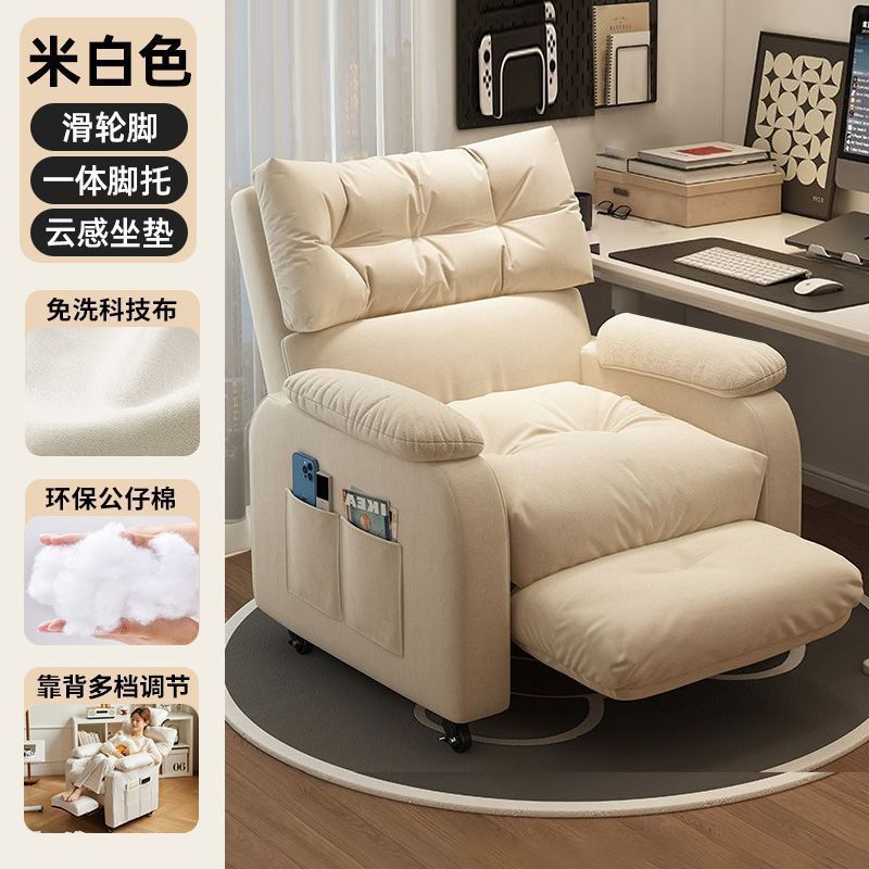 Space capsule sofa chair, bedroom, balcony rockable, and rotating single sofa, 2026 new electric reclining nail sofa