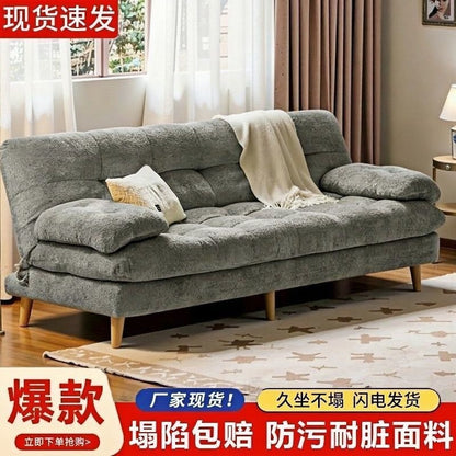 Multifunctional sofa bed, small apartment living room, new model, modern minimalist rental room, foldable sofa bed, integrated and dual-use
