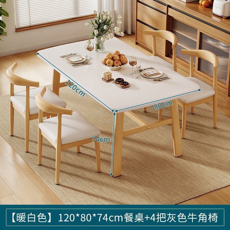 Dining table and chair combination, small apartment, household rectangular table and chairs, commercial breakfast shop dining table and chairs, fast food restaurant, iron horn chair