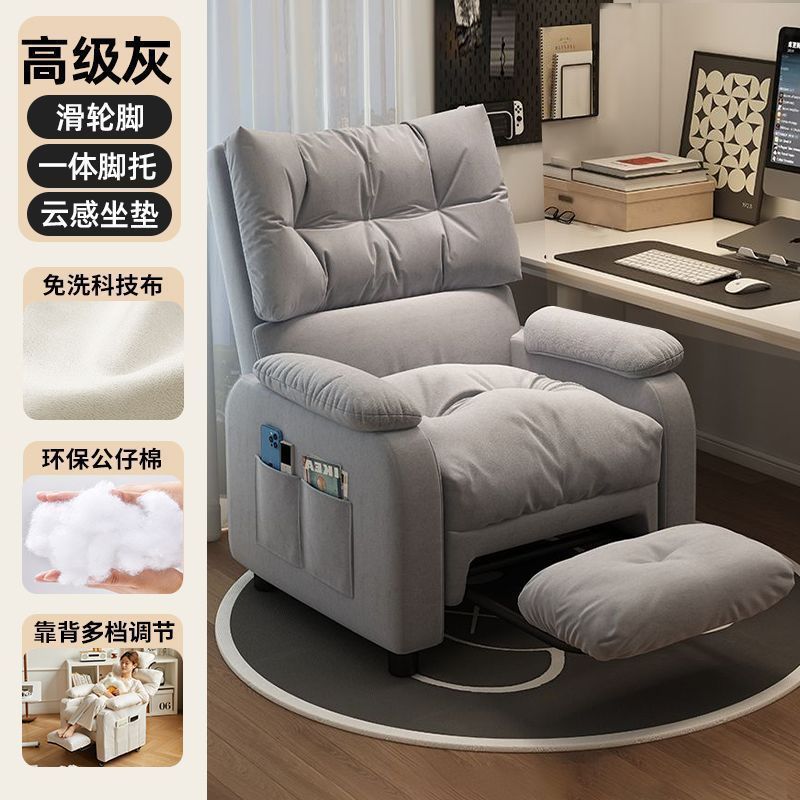 Space capsule sofa chair, bedroom, balcony rockable, and rotating single sofa, 2026 new electric reclining nail sofa