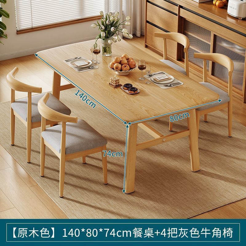 Dining table and chair combination, small apartment, household rectangular table and chairs, commercial breakfast shop dining table and chairs, fast food restaurant, iron horn chair
