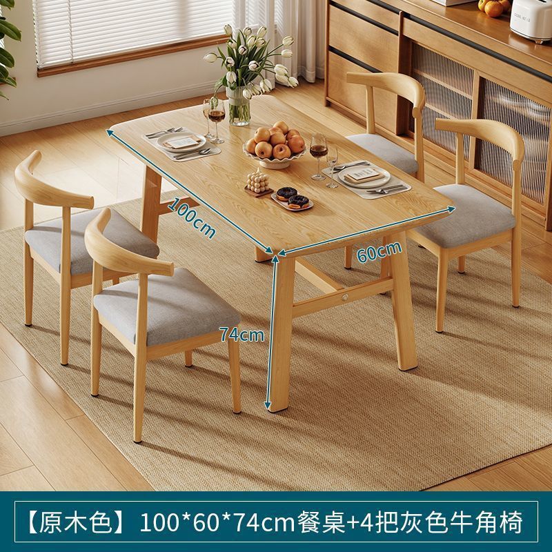 Dining table and chair combination, small apartment, household rectangular table and chairs, commercial breakfast shop dining table and chairs, fast food restaurant, iron horn chair