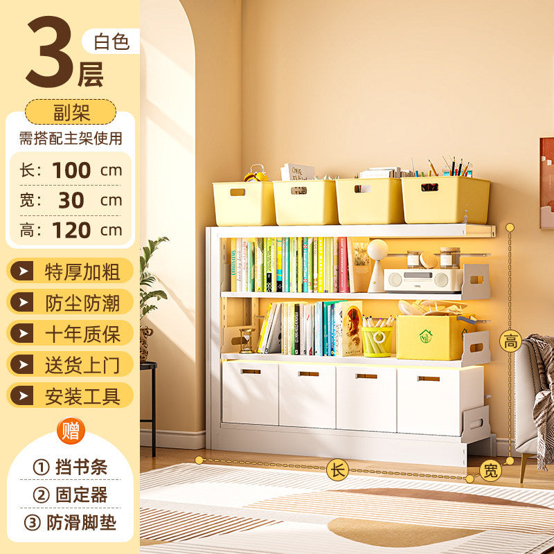 Steel library bookshelf, home floor-standing integrated wall-mounted children&