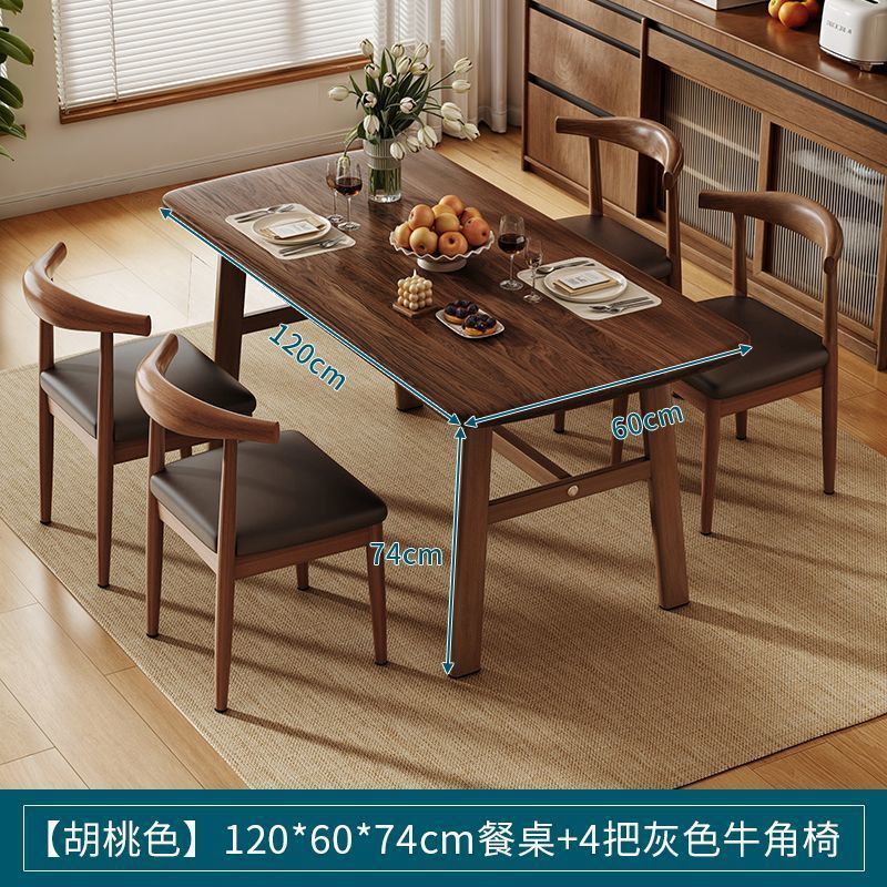 Dining table and chair combination, small apartment, household rectangular table and chairs, commercial breakfast shop dining table and chairs, fast food restaurant, iron horn chair