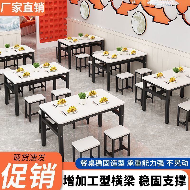 Commercial dining tables, cafeteria tables and chair combinations, rental rooms, fast food, restaurants, snack shops, breakfast shops, noodle halls, dining tables