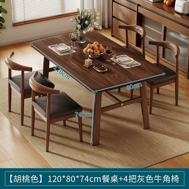 Dining table and chair combination, small apartment, household rectangular table and chairs, commercial breakfast shop dining table and chairs, fast food restaurant, iron horn chair