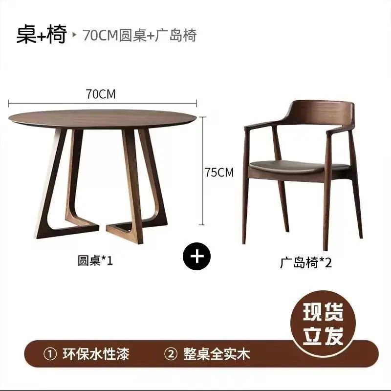 Nordic light luxury solid wood dining table, home leisure balcony small table, Hiroshima chair combination, café reception and negotiation table