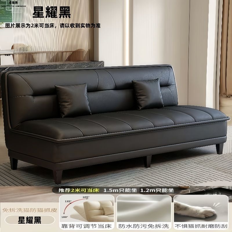 Internet-famous sofa bed, modern three-fold folding sofa bed, integrated dual-purpose cat-scratching leather sofa, simple living room sofa bed