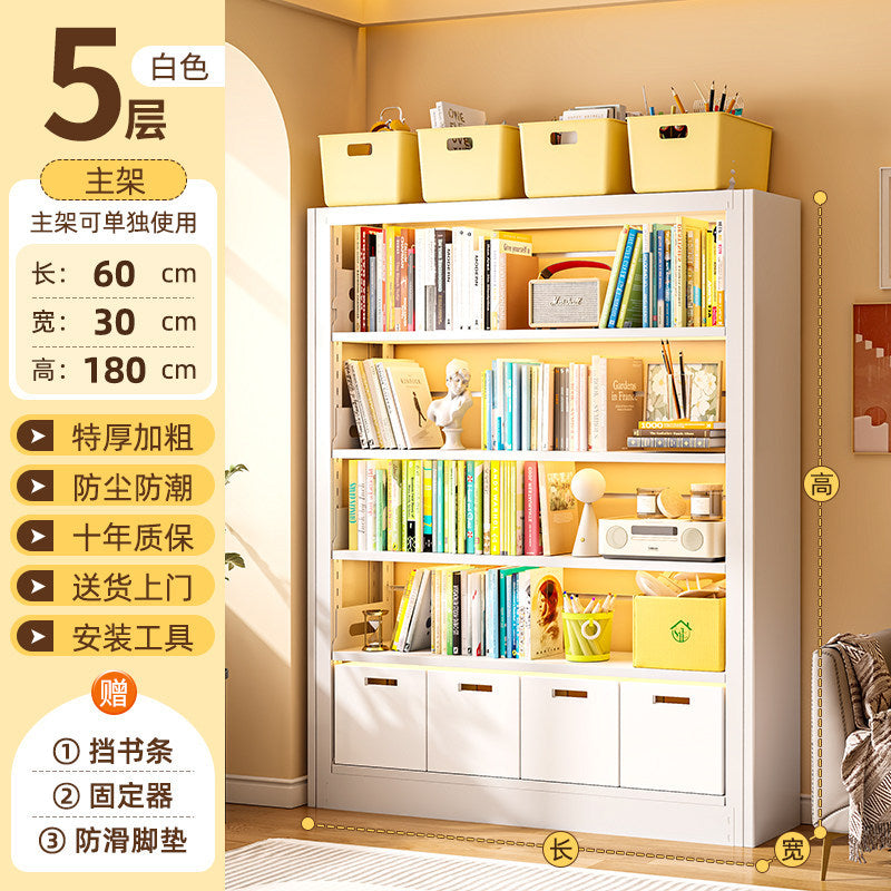 Steel library bookshelf, home floor-standing integrated wall-mounted children&