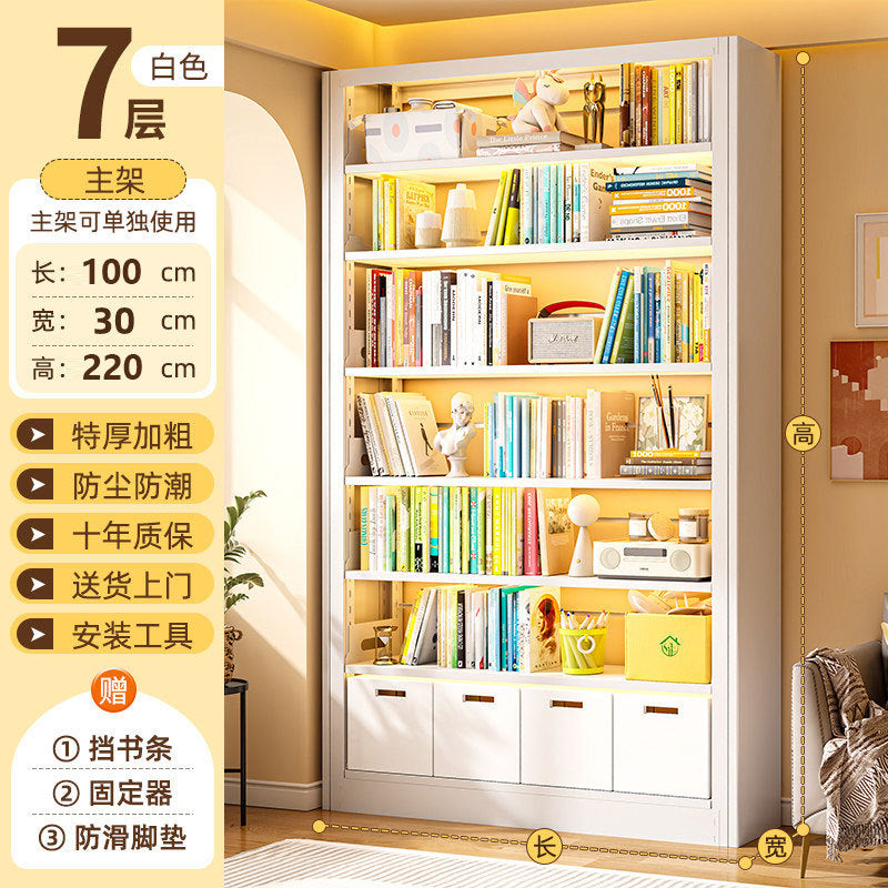 Steel library bookshelf, home floor-standing integrated wall-mounted children&