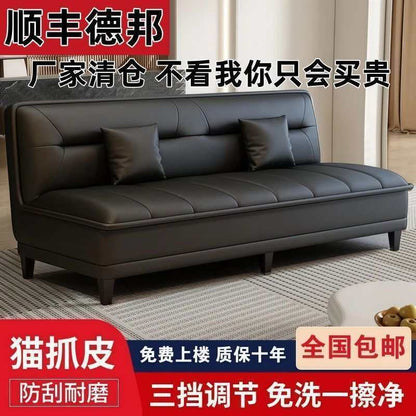 Internet-famous sofa bed, modern three-fold folding sofa bed, integrated dual-purpose cat-scratching leather sofa, simple living room sofa bed