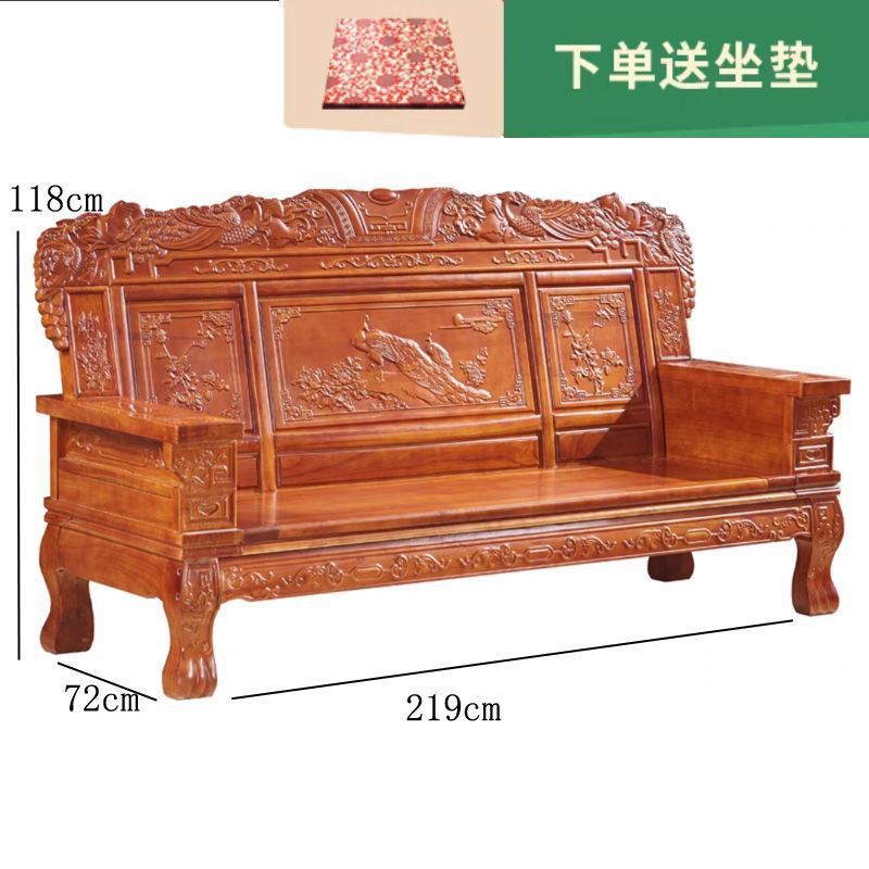 All-solid wood sofa combination, classical Chinese style antique carved economical rural red toon wood sofa for winter and summer use