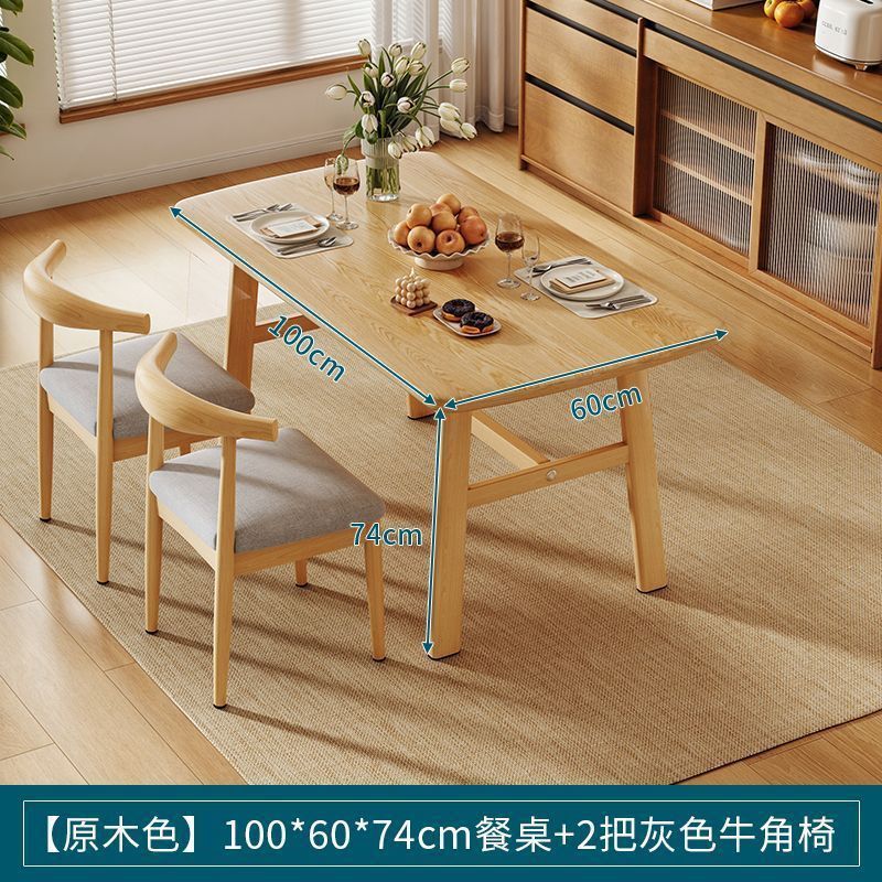 Dining table and chair combination, small apartment, household rectangular table and chairs, commercial breakfast shop dining table and chairs, fast food restaurant, iron horn chair