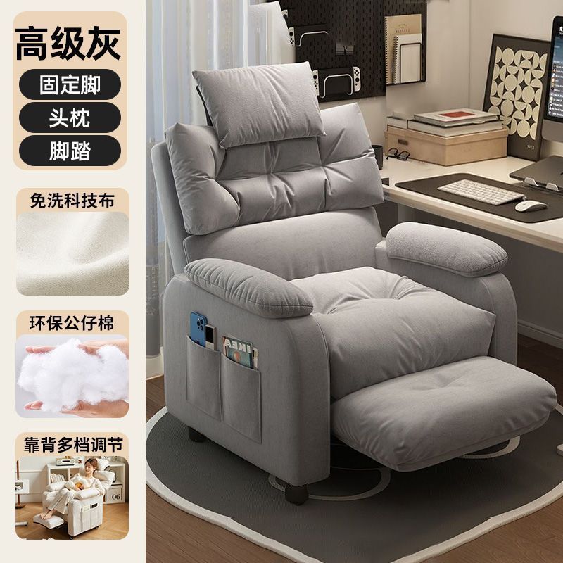 Space capsule sofa chair, bedroom, balcony rockable, and rotating single sofa, 2026 new electric reclining nail sofa