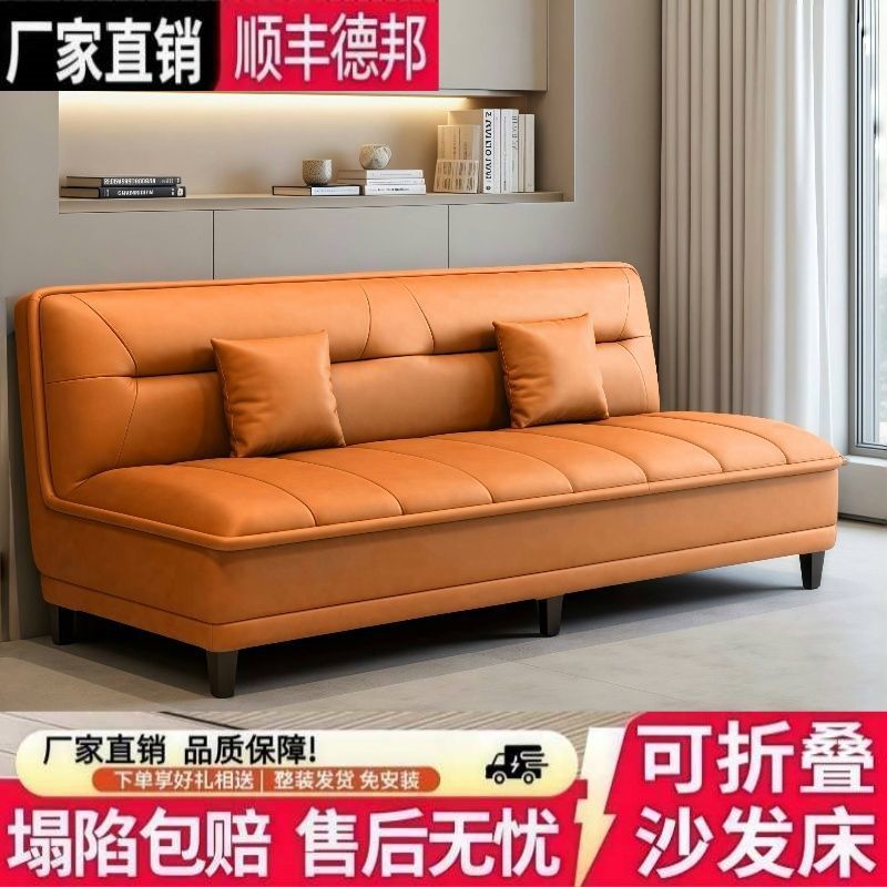 Internet-famous sofa bed, modern three-fold folding sofa bed, integrated dual-purpose cat-scratching leather sofa, simple living room sofa bed