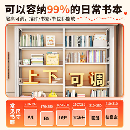 Steel library bookshelf, home floor-standing integrated wall-mounted children&