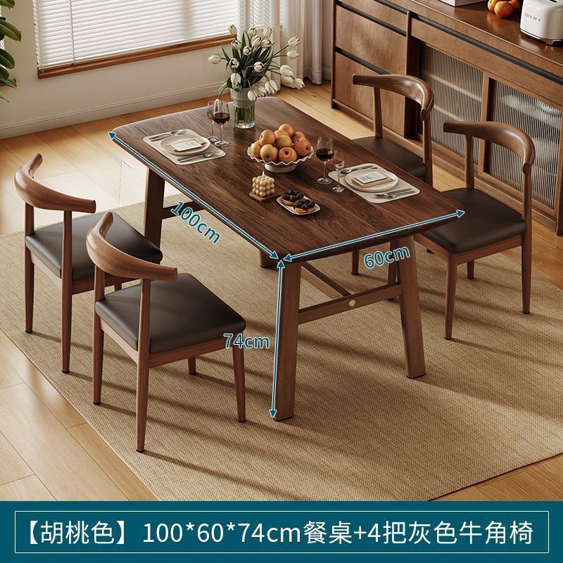 Dining table and chair combination, small apartment, household rectangular table and chairs, commercial breakfast shop dining table and chairs, fast food restaurant, iron horn chair