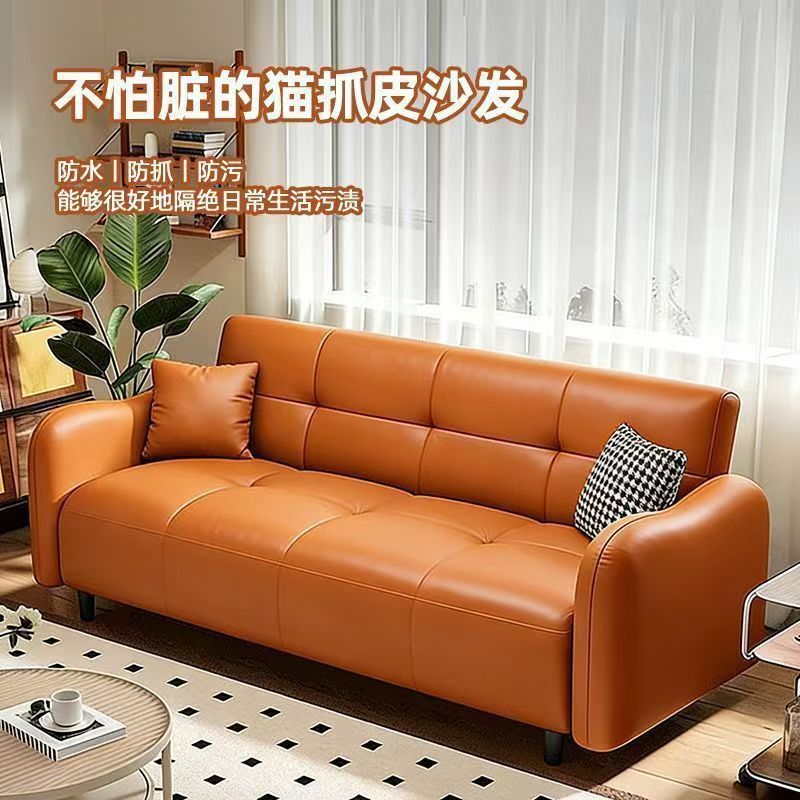 Sofa small apartment new cat-scratch leather sofa bed, office sofa bed, modern minimalist, living room foldable for dual use