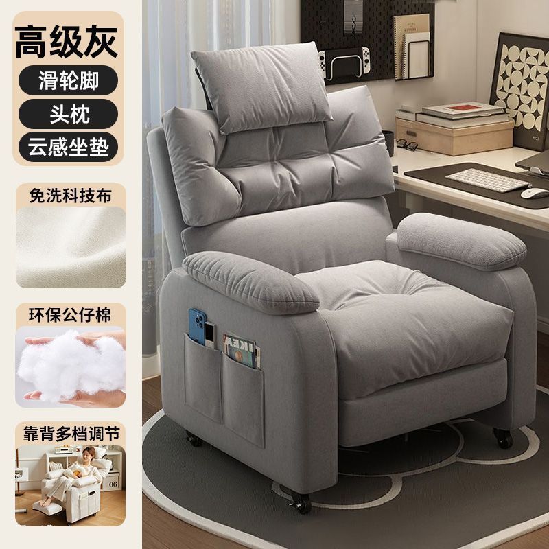 Space capsule sofa chair, bedroom, balcony rockable, and rotating single sofa, 2026 new electric reclining nail sofa