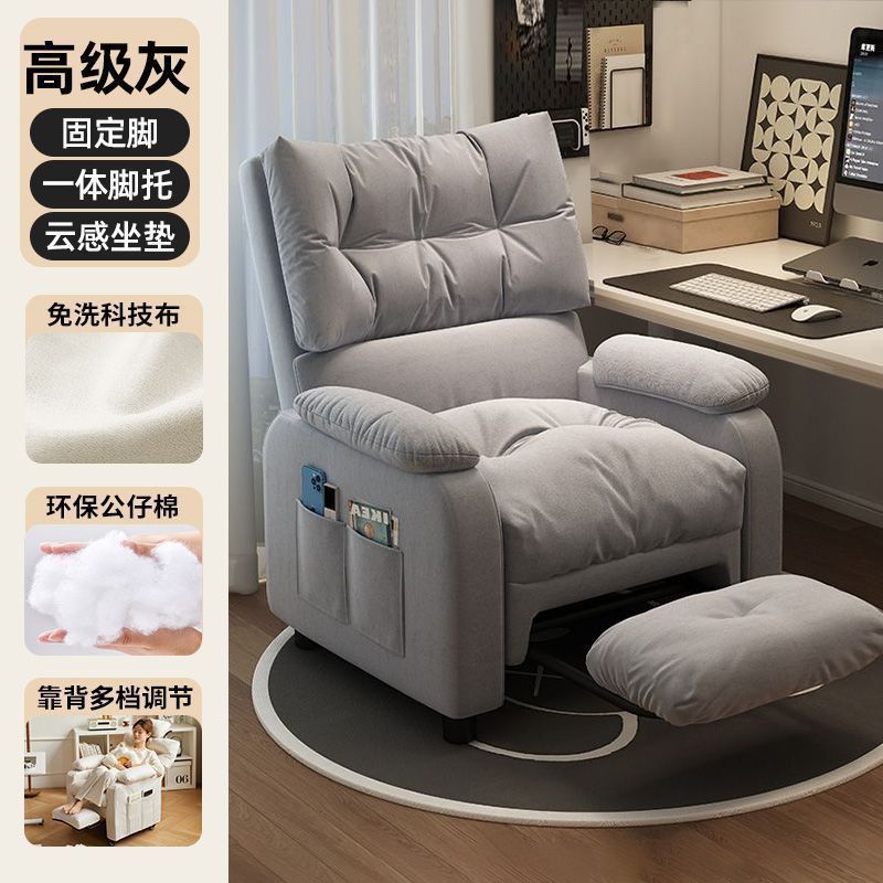 Space capsule sofa chair, bedroom, balcony rockable, and rotating single sofa, 2026 new electric reclining nail sofa